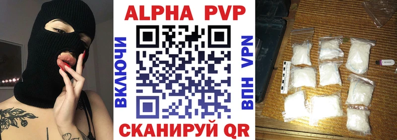 hydra зеркало  Кемерово  Alfa_PVP Crystall  сколько стоит 