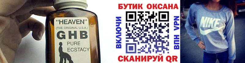 БУТИРАТ Butirat  сайты даркнета какой сайт  Кемерово 