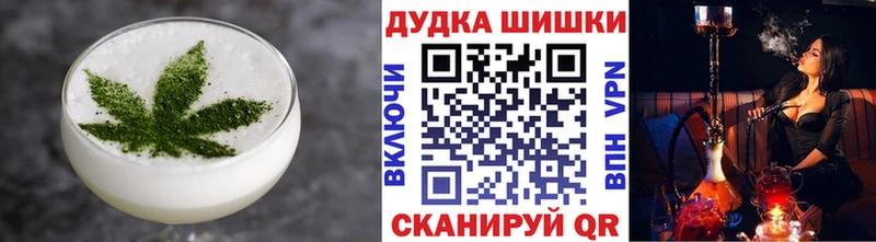 купить наркоту  Кемерово  Cannafood марихуана 