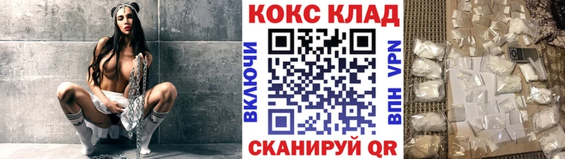 КОКАИН Эквадор  продажа наркотиков  Кемерово 