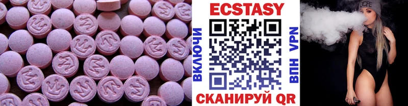 цена наркотик  Кемерово  Ecstasy 250 мг 