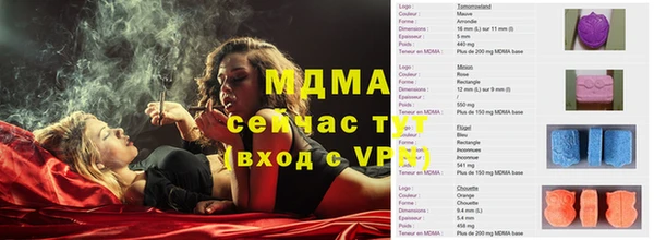 дживик Балабаново