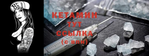 бутират Богородицк