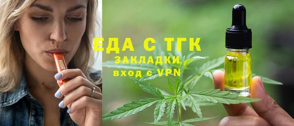 прущая мука Балахна