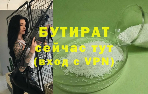 гидропоника Баксан