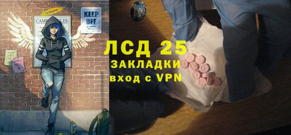 прущая мука Балахна