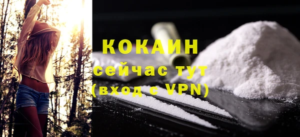 кокаин Богданович