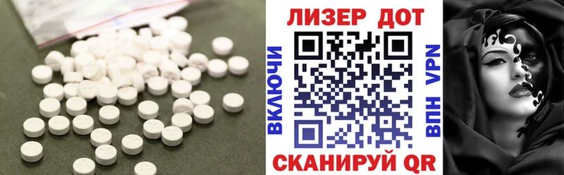 ЛСД экстази ecstasy  Кемерово 