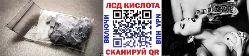 Лсд 25 экстази ecstasy Кемерово