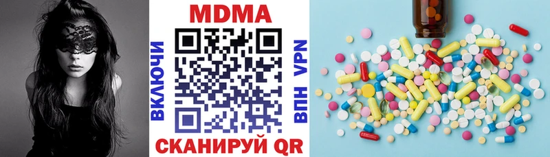 MDMA молли где купить наркоту Кемерово