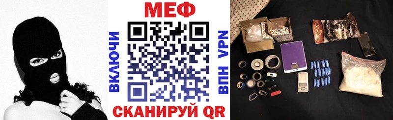 Мефедрон VHQ  где купить наркотик  Кемерово 